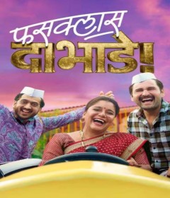 Fussclass Dabhade (2025) Marathi Movie