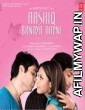 Aashiq Banaya Aapne (2005) Hindi Full Movie