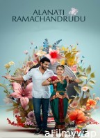 Alanaati Ramchandrudu (2024) ORG Hindi Dubbed Movie