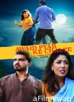 Awaid Pyar Ke Chalte (2024) Tadkaprime Hindi Short Flim