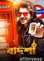 Badshah The Don (2016) Bengali Full Movie