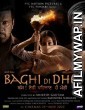 Baghi Di Dhee (2022) Punjabi Full Movie