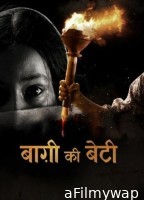 Baghi Ki Beti (2025) Hindi Movie