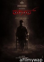 Bhairathi Ranagal (2024) Tamil Movie