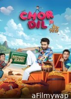 Chor Dil (2024) Punjabi Movie