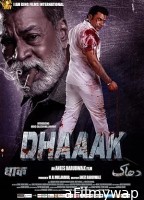 Dhaaak (2024) HQ Bengali Dubbed Movie