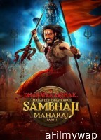 Dharmarakshak Mahaveer Chhatrapati Sambhaji Maharaj (2024) Marathi Movie