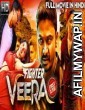 Fighter Veera (Veera) (2019) Hindi Dubbed Full Movie