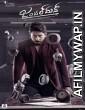 Gentleman (2020) UNCUT Hindi Dubbed Movie