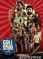 Golisoda Rising (2024) Season 1 (EP07) Hindi Web Series