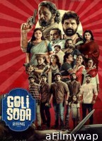 Golisoda Rising (2024) Season 1 (EP08) Hindi Web Series