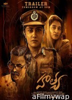 Hathya (2025) HQ Tamil Dubbed Movie