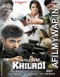 Intelligent Khiladi 007 (Goodachari) (2019) Hindi Dubbed Full Movie