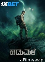 Kaadumale (2025) Kannada Movie