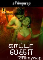 Kaanta Laga (2024) Part 1 Ullu Tamil Hot Web Series