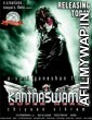 Kanthaswamy (2009) UNCUT Hindi Dubbed Movie