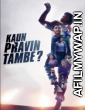 Kaun Pravin Tambe (2022) Hindi Full Movies