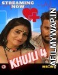 Khujli 4 (2022) UNRATED NeonX Hindi Short Film