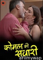 Komal Ki Sawari (2023) S01 E02 WoWOriginals Hindi Web Series