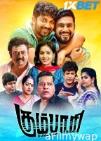 Kumbaari (2024) Tamil Movie