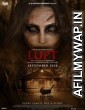 Lupt (2018) Hindi Full Movies