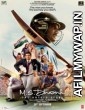 M S Dhoni The Untold Story (2016) Hindi Full Movie