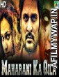 Maharani Ka Qila (Maharani Kottai) (2020) Hindi Dubbed Movie