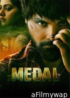 Medal (2023) Punjabi Full Movie