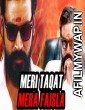 Meri Taquat Mera Faisla (Venghai) (2018) Hindi Dubbed Movie