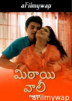 Mithai Wali (2025) Part 2 Ullu Telugu Hot Web Series