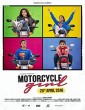 Motorcycle Girl (2018) Urdu Full Movie