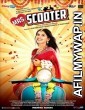 Mrs Scooter (2015) Hindi Full Movie