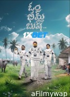 Om Bheem Bush (2024) Telugu Movie