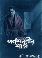 Parnashavarir Shaap (2023) Season 1 Bengali Web Series