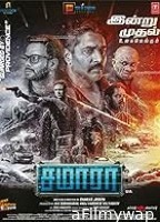 Prakarana Tanikha Hantadallide (2024) HQ Tamil Dubbed Movie