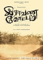 Raavana Kottam (2023) Tamil Full Movie