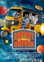 Rocket Driver (2024) Tamil Movie