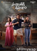 Sankrathiki Vasthunam (2025) HQ Tamil Movie