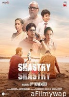 Shastry Viruddh Shastry (2023) HQ Bengali Dubbed Movie