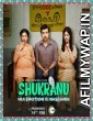 Shukranu (2020) Hindi Full Movie