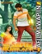 Super Khiladi 4 (2018) Hindi Dubbed Movie