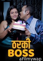 Tharki Boss (2023) Kotha Hindi Short Film