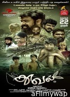 Thuval (2024) HQ Telugu Dubbed Movie