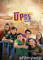 UP65 (2023) S02 E05 Hindi Web Series