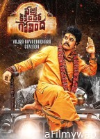 Vajra Kavachadhara Govinda (2019) ORG Hindi Dubbed Movie